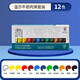 溫莎牛頓（WINSOR&NEWTON） 畫(huà)家專(zhuān)用丙烯顏料學(xué)生繪畫(huà)手繪DIY墻繪紡織丙烯畫(huà)顏料套裝 12色 套裝