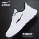 鴻星爾克運動(dòng)鞋男鞋2025秋季新款男士輕便皮面防水跑步鞋男款輕便休閑鞋子 正白/正黑3195 42