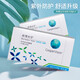 庫博光學(xué)（coopervision）透明隱形眼鏡月拋倍明視倍新6片盒裝 475度