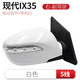 CMD適用于現代ix35后視鏡總成倒車(chē)鏡總成ix35反光鏡IX35后視鏡倒車(chē)鏡 ix35 10-17款【白色 5線(xiàn) 右】