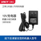 衛(wèi).博士衛(wèi)博士（VBOT）掃地機(jī)器人適配器  (非通用,下單前請(qǐng)咨詢客服) 適配器