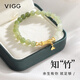 VIGG和田玉竹節銀手鏈女手串情人節七夕情人節禮物送女友老婆首飾生日 和田玉竹節手串（京J倉直發(fā)）