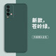 靜微 紅米note9手機(jī)殼小米redminote9新款保護(hù)套redmi硅膠軟殼5G版防摔4G超薄男女 紅米Note9 4G【蒼嶺綠】單殼+鋼化膜