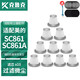 克魯克 適配美的SC861/SC861A吸塵器配件濾芯海帕HEPA濾網(wǎng)過(guò)濾芯 10只裝