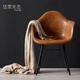 話(huà)家先生 北歐輕奢馬鞍皮椅子 現代簡(jiǎn)約家用靠背扶手皮質(zhì)餐椅書(shū)房椅 咖啡廳復古工業(yè)風(fēng)椅 酒店接待洽談椅 馬鞍皮棕色