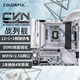 七彩虹（Colorful）CVN B760M FROZEN WIFI D5 V20 DDR5主板 支持CPU 12600K/13490F/14600K (Intel B760/LGA 1700)