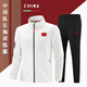 嘉蝶國(guó)家隊(duì)服運(yùn)動(dòng)套裝男中國(guó)隊(duì)出場(chǎng)領(lǐng)獎(jiǎng)服秋冬田徑教練體育訓(xùn)練比賽服 國(guó)服運(yùn)動(dòng)套裝白 XL
