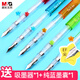 晨光（M&G）文具學生鋼筆套裝（鋼筆*1+吸墨器*1+純藍墨囊*1） 顏色隨機 EF尖寫字墨水筆星愿AFPY5223