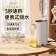 摩茶即熱式飲水機(jī)小型便攜旅行出差熱水器家用加熱迷你小型自動(dòng)上水折疊燒水壺電熱水壺臺(tái)式開水機(jī) 簡(jiǎn)約白 即熱型