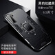 特七 適用華為nova7pro手機殼nova7se樂(lè )活版防摔nova8保護套se活力鎧甲潮牌男士車(chē)載磁吸氣墊全包外殼 華為nova7SE【炫酷黑】+送膜