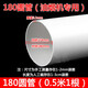 UPVC排水管 180 落水管下水管pvc管排煙塑料管煙管直接160排煙管管道 180煙管0.5米/根