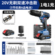 正泰（CHNT）無刷手電鉆充電式電動螺絲刀起子機(jī)工具沖擊鉆家用