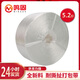 鳴固 打包繩大捆*2.6KG 全新料塑料繩子捆扎包裝撕裂繩 草球扎口繩 搬家包書打包帶 白色 CD19096