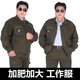 郗德鑫特大碼工作服套裝棉防燙男加肥加大寬松胖子工裝大號勞保焊工服 軍綠工作服套裝 6XL（200）