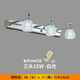星光耀程現(xiàn)代簡(jiǎn)約鏡前燈衛(wèi)生間化妝鏡浴室洗手間鏡柜燈水晶壁燈家用6130 3頭鏡柜版白光