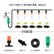 晶潤霧化噴頭自動(dòng)澆花澆水神器噴水霧器圍擋降溫噴頭噴淋霧化設備系統 5米4/7管+5個(gè)橙色噴頭霧化套裝