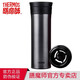 膳魔師（THERMOS） 保溫杯不銹鋼帶茶隔水杯子商務(wù)辦公男女士水杯子TCMA/JMK保溫杯 TCMA-550 黑色 BK 550ml