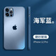 新爵 蘋(píng)果12手機殼磨砂玻璃iphone12pro 12pro max手機殼鏡頭全包防指紋超薄防摔硅膠直角邊男女款套 蘋(píng)果12pro【海軍藍】磨砂玻璃