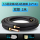 空調銅管子TP2全純紫銅加厚1P1.5p2p3p5匹通用成品加延長(cháng)連接預埋 1.5p定頻2-3p變頻(6*12)2米