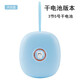 賴床星2024新款超級震動鬧鐘宿舍用振動強力叫醒學(xué)生起床神器適用聾啞人 天空藍（干電池版） 送3節(jié)5號電池