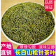 健頤年松針茶特級長白山野生新鮮馬尾松針茶干凈無雜泡茶 505克【3個月左右量】