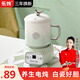 樂燉養(yǎng)生壺辦公室養(yǎng)生杯電燉杯陶瓷杯燉煮杯便攜式燒水壺迷你煮茶器煮粥神器燕窩熬湯熱銀耳 陶瓷杯（智能調(diào)溫） 0.6L 帶勺子+清潔布