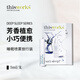 this works睡眠噴霧5ml 英國(guó)進(jìn)口deep sleep改善睡眠旅行便攜裝
