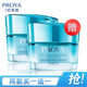 珀萊雅（PROYA）面膜護(hù)膚品補(bǔ)水保濕海藻清潔滋潤肌膚睡眠面膜520禮物 透潤安肌睡眠面膜50g