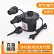 梵臣游泳池充氣泵泳圈氣墊床電動(dòng)打氣筒兒童充氣船床墊坐騎抽氣泵 【220V家用款】泳池類推薦
