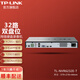 TP-LINK 32路雙盤位硬盤錄像機(jī) 高清4K輸出H.265 ONVIF協(xié)議 網(wǎng)絡(luò)監(jiān)控錄像刻錄機(jī) TL-NVR6232E-T【32路/雙盤位】 無硬盤