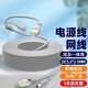 娛浪 監(jiān)控網線帶電源一體線大華?？祎p-link瑩石攝像頭二合一連接線成品帶水晶頭網絡綜合線 30米