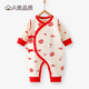 棉芹中國(guó)風(fēng)新生兒蝴蝶衣春秋季嬰兒衣服拜年哈衣初生寶寶衣服福字 福氣滿滿蝴蝶衣 59碼(建議1-3個(gè)月8-12斤)