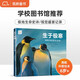 生于極寒 南極洲的野生生物