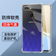 驅(qū)馳適用 OPPO A7x手機(jī)殼四角防摔全包邊氣囊保護(hù)套透明軟殼手機(jī)套防摔殼男女款簡(jiǎn)約 OPPO A7x手機(jī)殼【四角防摔】