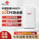 翼青春【送900G流量】聯(lián)通VN007+ 5G CPE移動路由器插卡流量隨身WIFI千兆無線上網(wǎng)卡三網(wǎng)通 VN007+【贈900G體驗流量】