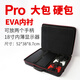 麗博爾 ps4收納包硬包 slim PRO保護(hù)包大容量便攜包手提包游戲機(jī)包配件硬包sony整理包 PS4 PRO大包【加厚EVA內(nèi)襯】