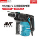 牧田電錘沖擊鉆電鉆電鎬HR3011FCJ集塵減震28MM錘鉆電動(dòng)工具 HR3011FCJ電錘（30MM 3功能）AVT