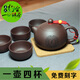 鮑鼎泰 免費(fèi)刻姓 紫砂壺紫砂杯茶具宜興純手工茶壺套裝功夫泡茶壺西施壺 西施壺+4只品茗杯220ml