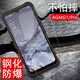 莫迪爾 適用AGM G1S鋼化膜H5Pro高清agm G2 GT/Pro抗藍光H6二廠(chǎng)Z1防爆g1鋼化玻璃手機膜X2屏保護貼膜h2 AGM G1/G1S Pro鋼化膜