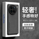 HotFire 適用vivox90pro+手機(jī)殼 vivox90pro+保護(hù)套 升級(jí)膚感羊巴皮磨砂鏡頭全包男款女硅膠-靜夜黑