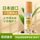 名古歸真進(jìn)口白茶油玉石翡翠和田玉器奇石保養(yǎng)油珠寶保養(yǎng)液