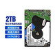 神州戰神筆記本電腦2.5英寸sata3接口機械硬盤(pán) 2T 5400轉 7mm Z6 Z7 Z7M Z8 ZX6