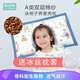 科迷熊嬰兒決明子蕎麥枕頭0-6兒童1-3歲寶寶通用幼兒園男女孩卡通枕頭 歡樂(lè )尼克+【冰絲枕套】 0個(gè)月-1歲 高度1.5CM可調