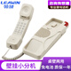 領(lǐng)域186壁掛式酒店客房電話(huà)機小掛機接聽(tīng)機無(wú)撥號按鍵 8A有來(lái)電顯示免提通話(huà)一鍵報警式可壁掛電話(huà)機 186白色有按鍵
