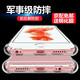 羅科 適用蘋(píng)果8plus手機殼透明軟殼iphone7/8/se2防摔全包邊男女超薄7plus保護套 蘋(píng)果7p/8p 【透明氣囊防摔殼】+鋼化膜