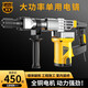 雷亞（Leiya）超大功率0855專(zhuān)業(yè)電鎬開(kāi)槽拆墻工業(yè)級(jí)電錘單用混凝土電動(dòng)工具重型 標(biāo)準(zhǔn)款+3種鑿1750W（不能鉆孔）