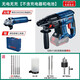 博世（BOSCH）GBH 180-LI 新款鋰電無刷電錘 18V多功能充電式電錘/沖擊鉆/電鉆 GBH180-LI【無刷裸機】+角磨機