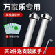 適配萬(wàn)家樂(lè )電熱水器鎂棒40/45/50/65/100升排污除垢高純度陽(yáng)極棒 20x250（適合50-65L）