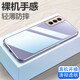 金米諾適用于三星S21手機(jī)殼5G透明軟殼三星S21+\/三星S21Ultra全包防摔保護(hù)套男女款 三星S21透明殼