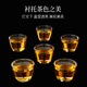 鑫璟仁 功夫茶杯套裝6只裝家用客人杯錘紋六順杯家用玻璃小茶杯純手工